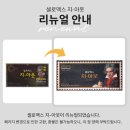 지아약국 이미지