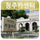 이석민카클리닉 이미지