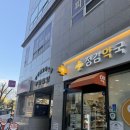 천호바로약국 이미지