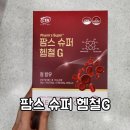 선경약국 이미지