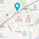 릴미니멀리움 현대디큐브시티점