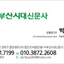 여운자동차정비 이미지