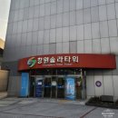 경남솔라에너지 | 진해해양공원 4대 체험관 솔직 후기(해양솔라파크,어류생태학습관,해전사체험관,해양생물테마파크)