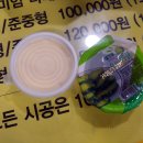 윤치킨
