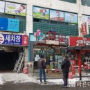 진영약국 이미지
