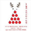 크레센도커피로스터스 이미지