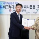 신한은행 평택금융센터 이미지