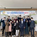 관촌면사무소 이미지