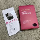 미라이프 수면압박밴드스타킹 사용후기/낮용 압박스타킹 비교 후기