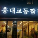 예강설렁탕 이미지