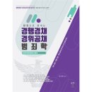 도서출판제3