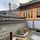 서촌스테이