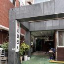 온달면옥 이미지
