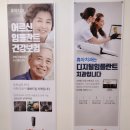 휴아치과의원 이미지