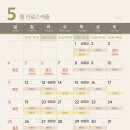 마포성모정신건강의학과의원 이미지