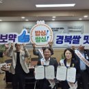 청도농업협동조합 이미지