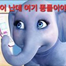 뭐 정보 좀 얻을랬더만 죄다 협찬 아니면 에이블리 서포터즈 ㅇㅈㄹ이네 이미지