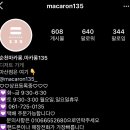 카페135 이미지