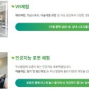 느티나무 쉼터 이미지