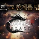 블랙미르 네이버블로그