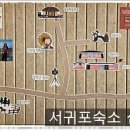 자연향기민박 이미지