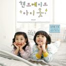 우리 아이 옷만들기 이미지