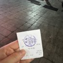내외로L | [김해 맛집] 김해 내동 초밥 맛집 해루스시 내돈내산