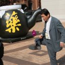 근대로의여행 골목투어2코스 이미지