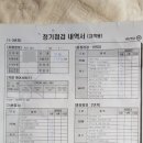광은카서비스