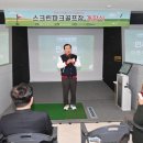 파크스포츠센타 국제뉴스