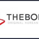 배신다방