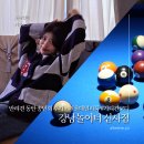 봉화재 반려견놀이터화장실 | 강남놀이터 신사점 반려견 동반 송년회 후기 (겨울데일리룩 코디 #가디건코디)