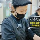 만나꼬마김밥 - 시흥시 능곡중앙로 34 | 만나꼬마김밥