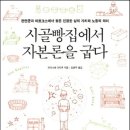 대안슈퍼