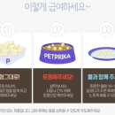 (주)미유팜 이미지