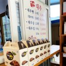단장면농업경영인 영농조합법인 티스토리