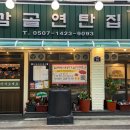 양평2동-12 이미지