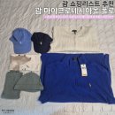 괌 마이크로네시아몰 쇼핑템 폴로 저렴하게 사는 꿀팁 (+고디바 최저가)