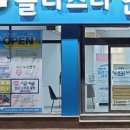 글라스타 안경 이미지