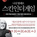 더블랙북스 이미지