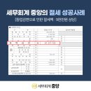 연중경영자문