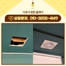 성인PC방 | 천장환풍기설치 대전 봉명동 성인PC방 환기 배출 시공