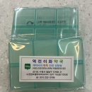 역전약국 이미지