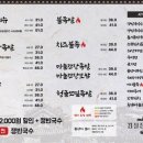 히어로족발 이미지