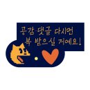삼대냉면 - 중랑구 봉우재로 39 | 수성구 들안길 맛집, 대구 곰탕 진주냉면 24시간 영업 '곽옥자삼대곰탕' 후기