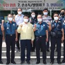 동해경찰서 북삼지구대 이미지