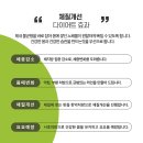 테라한의원 이미지