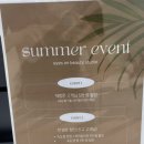 반송동154 | 동탄 반송동 속눈썹펌 진짜 잘 하는 곳 아이즈온