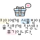 허니찹쌀꽈배기 - 청주시 흥덕구 강내면 | 허니찹쌀꽈배기