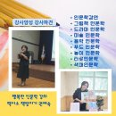 드라마로 보는 인문학 이미지